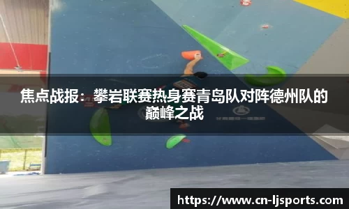 乐竞体育平台
