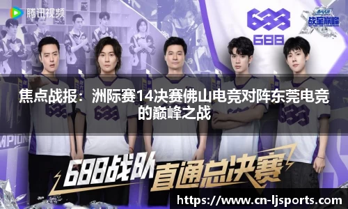 乐竞体育下载