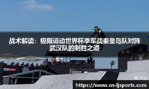 乐竞体育