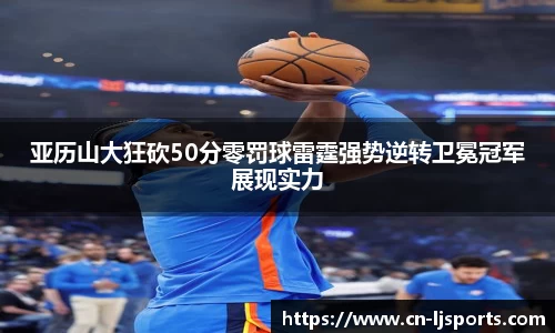 乐竞体育官网
