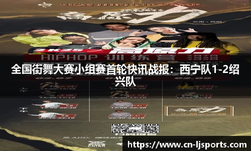 乐竞体育下载