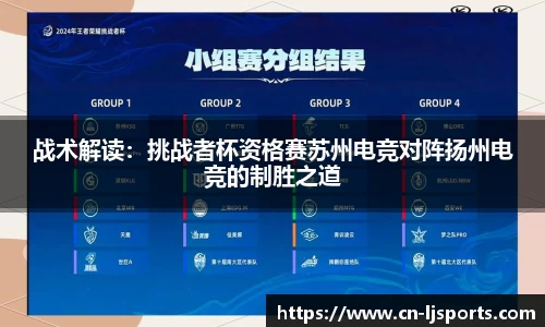 乐竞体育