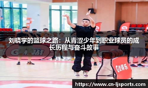 乐竞体育