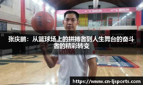 乐竞体育