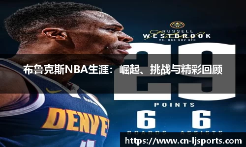 乐竞体育平台