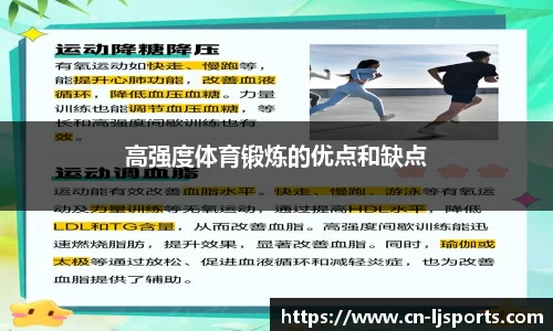 乐竞体育平台
