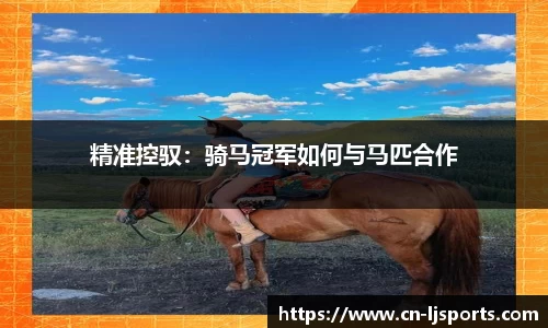 乐竞体育平台
