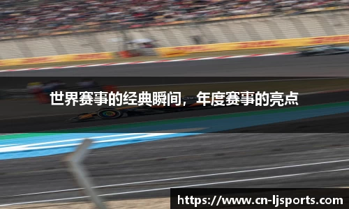 乐竞体育